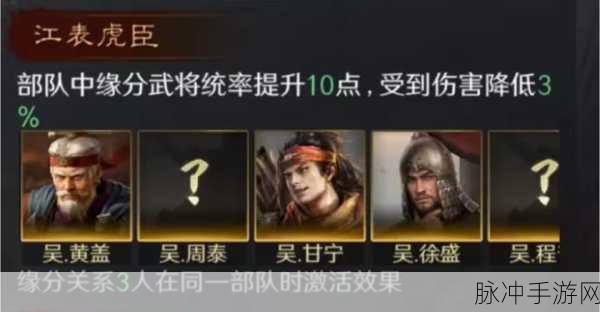 甘宁虎臣骑碰瓷战术揭秘，三国志战略版中如何精准配置兵力？