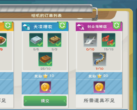 创造与魔法咕叽的订单完成攻略，咕叽的订单活动玩法深度解析