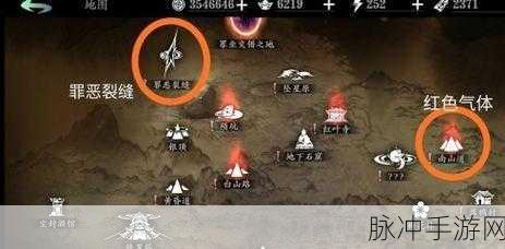 影之刃3巨石脚下关卡探秘,详细位置攻略全解析