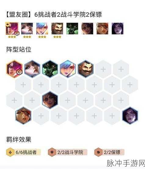 金铲铲之战深度解析，高爆发高机动性永恩阵容玩法及爆杀流永恩实战推荐