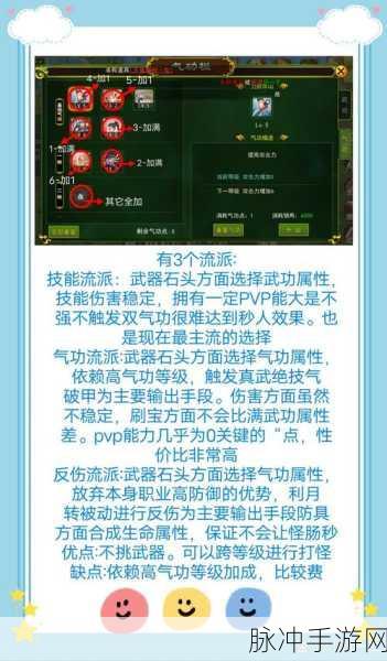 热血江湖手游攻略，全面掌握通过手机获取激活码的方法