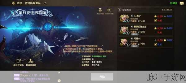 不思议迷宫深度攻略,高效刷取佐罗碎片的具体流程