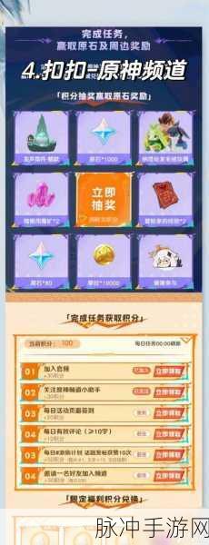 原神揭开封印之时成就达成全面攻略