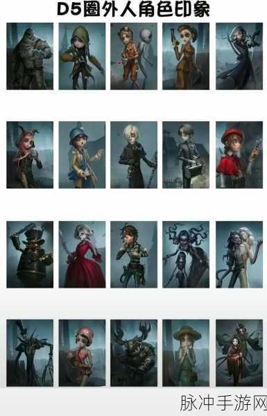 第五人格P图大赏,深度解析游戏角色背后的艺术魅力