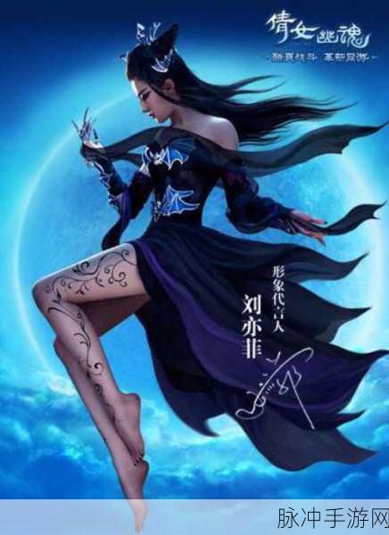 倩女幽魂手游千里光技能效果深度解析与攻略,掌握核心技能,助力战斗胜利
