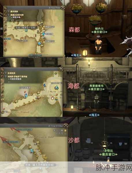 FF14 6.0版本主线揭秘，探索主线任务一览表及内容全解析