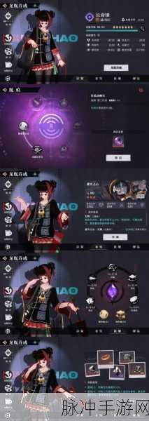 龙族幻想手游深度攻略,揭秘继承者的强大作用