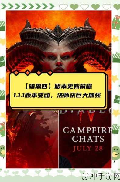 暗黑爆料最新,全新角色与剧情任务即将震撼登场