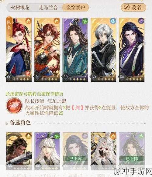 攻城掠地温酒金樽,古风策略游戏的璀璨瑰宝深度攻略