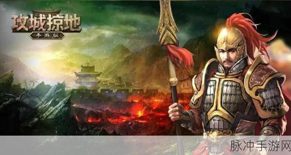 攻城掠地温酒金樽,古风策略游戏的璀璨瑰宝深度攻略