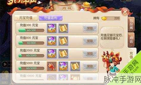 梦幻诛仙手游禁忌之吻购买指南与全面攻略