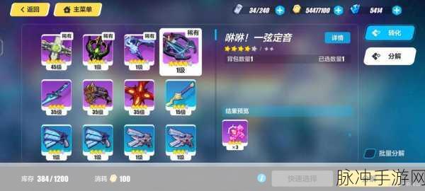 崩坏3后崩坏书空中闪避技巧全解析,掌握空中战斗的艺术
