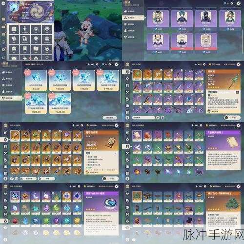 原神手游中云遮玉食物道具深度解析,口感与效用全面评价