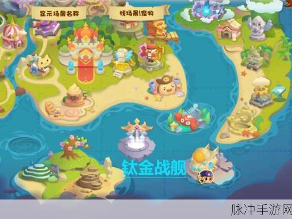 洛克王国玄玉岛西边探险之旅，神秘之地深度解析