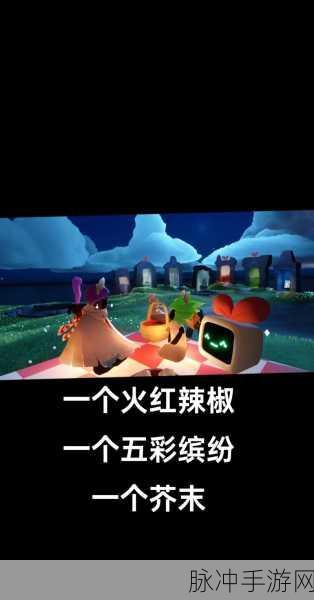 光遇绊爱联动大揭秘,饺子奇缘,解锁你的专属惊喜!