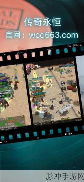 攻速无极,传奇再现,探索无上限攻速复古RPG手游的极致魅力