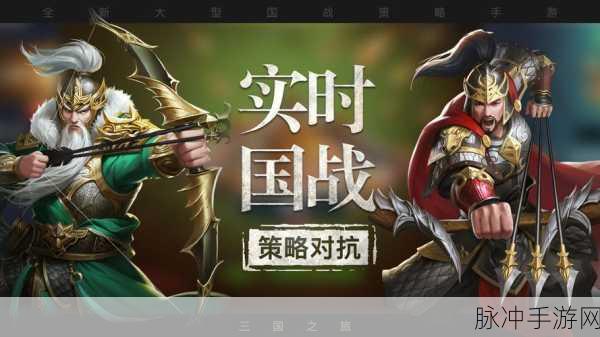 猫三国无双手游下载,策略与动作的完美融合三国之旅