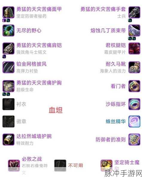 魔兽世界怀旧服深度攻略,邪DK高效输出循环详解