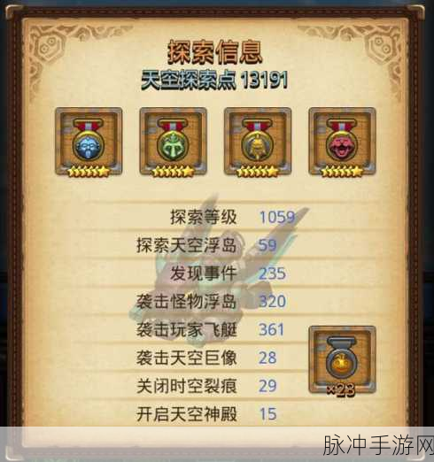 不思议迷宫奥刃爬高思路深度剖析与实战攻略