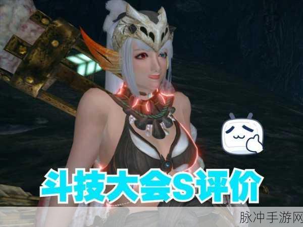 怪物猎人曙光，如何选择最佳技能以提升狩猎效率与体验