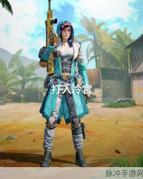 使命召唤手游热门女角色艾本全面解锁攻略大揭秘