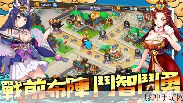 探秘三国玉女传,一款不可错过的RPG手游盛宴