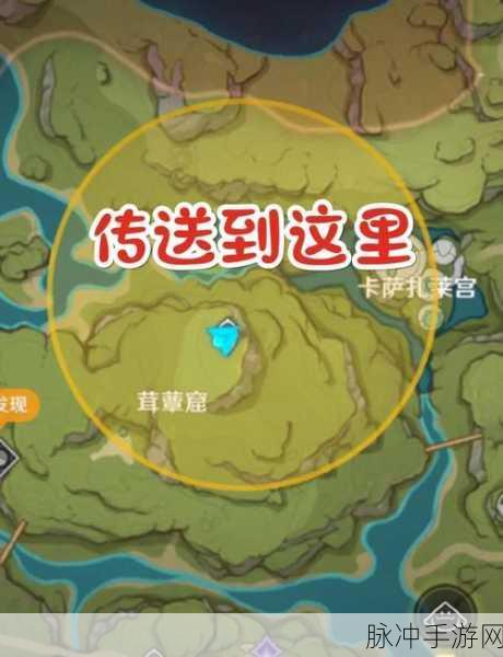 原神须弥秘宝迷踪开启攻略详解，解锁神秘之旅，探寻隐藏的宝藏之门