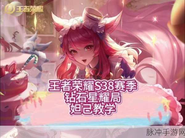 王者荣耀王者新赛季钻石奖励领取全攻略