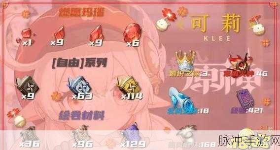 原神探索指南,揭秘鹰翔海滩山洞的进入方法