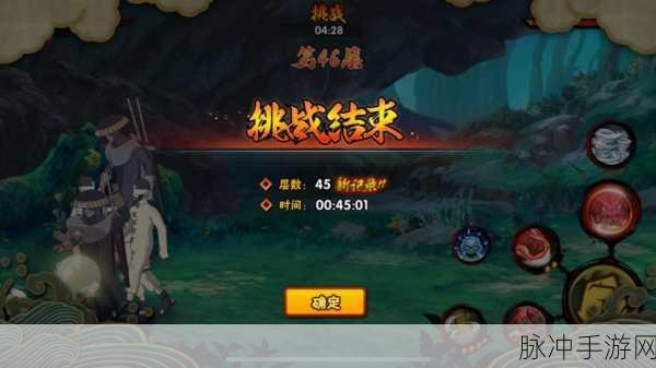 火影忍者手游深度攻略,迈特凯开八门遁甲震撼瞬间回顾及实战应用