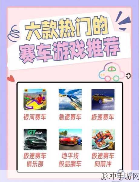 成名之战最新版下载，国产热门的趣味体育竞技游戏全攻略