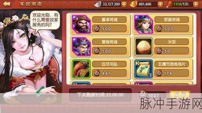 雷鸣三国BT最新版下载，探索十分有意思的搞笑三国题材动作卡牌手游