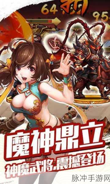 雷鸣三国BT最新版下载,探索十分有意思的搞笑三国题材动作卡牌手游
