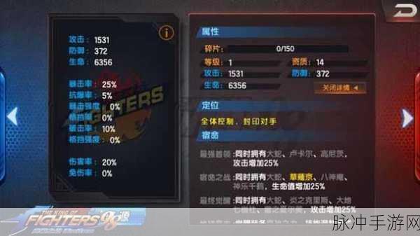 仙剑奇侠传OL蛊师加点全攻略,技能选择与属性分配深度解析