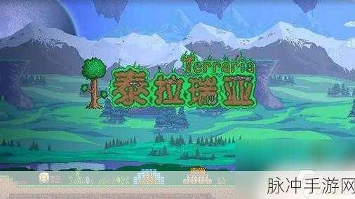 泰拉瑞亚向导死亡复活全攻略，快速复活方法详解