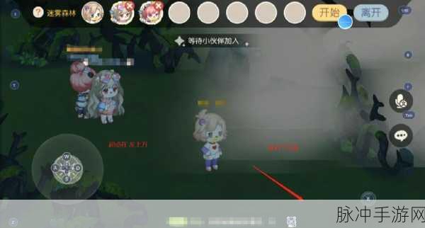 奥比岛梦想国度迷雾森林探险指南,全面开启攻略