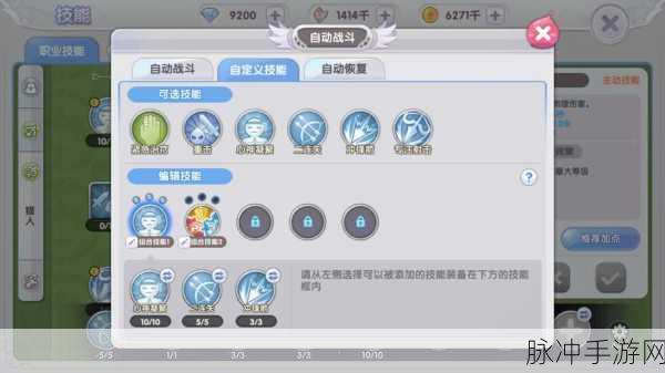仙境传说RO新启航新手开荒全方位攻略指南