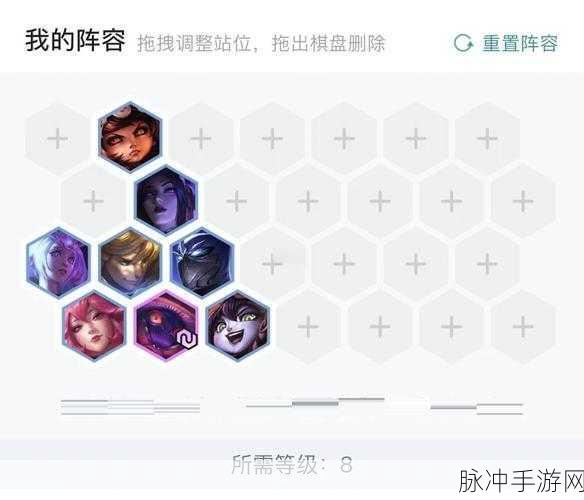 云顶之弈10.23版本夜幽森林小法阵容深度攻略介绍