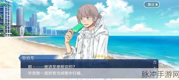 命运-冠位指定FGO，奥伯龙满破条件全解析