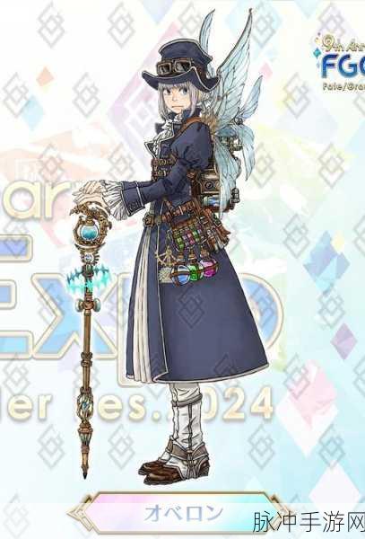 命运-冠位指定FGO,奥伯龙满破条件全解析