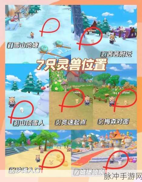 倩女幽魂手游灵兽结婚全攻略，解锁灵兽情缘的奇妙之旅