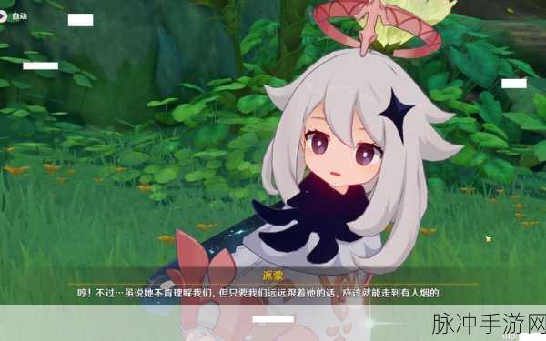 原神魔神任务穿越烟帷与暗林续，深入林中之痼疾全攻略