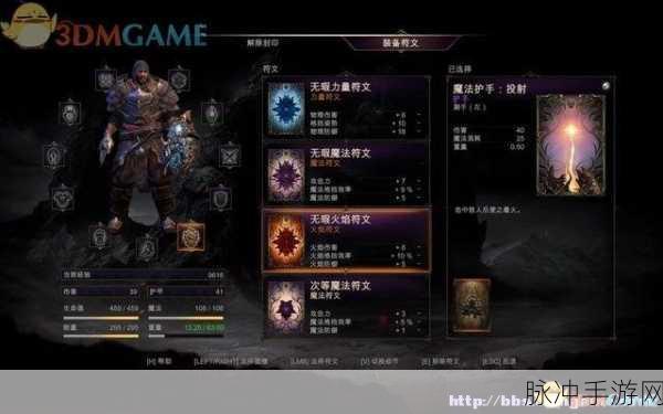 堕落之王游戏洗点策略全解析，深度探讨洗点技巧与方法
