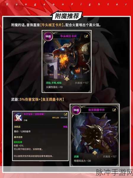 DNF玩家深度解析,枪炮师流派全面对比,寻找你的专属战斗风格