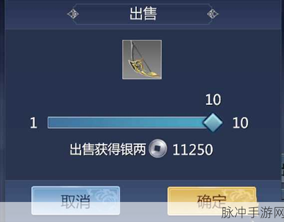 剑侠世界手游攻略,剑明教技能点分配详解