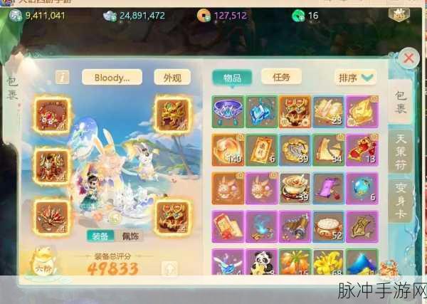 大话西游手游五一盛筵,携手携程共赴云游节冒险之旅全攻略