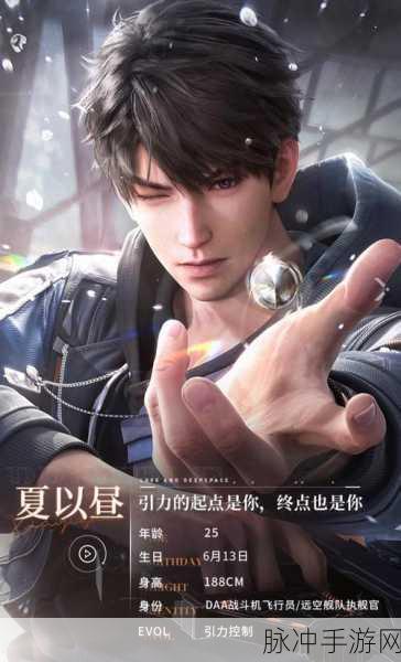 恋与深空,手游公司揭秘快速满级攻略