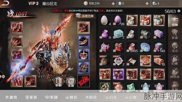 魔域手游深度攻略,揭秘刷一把10星副本的魔石消耗与收益