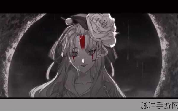 阴阳师SP缚骨清姬,深度技能解析与实战攻略