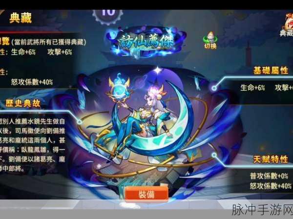 放开那三国2果盘折扣攻略,尊享福利,你值得拥有!